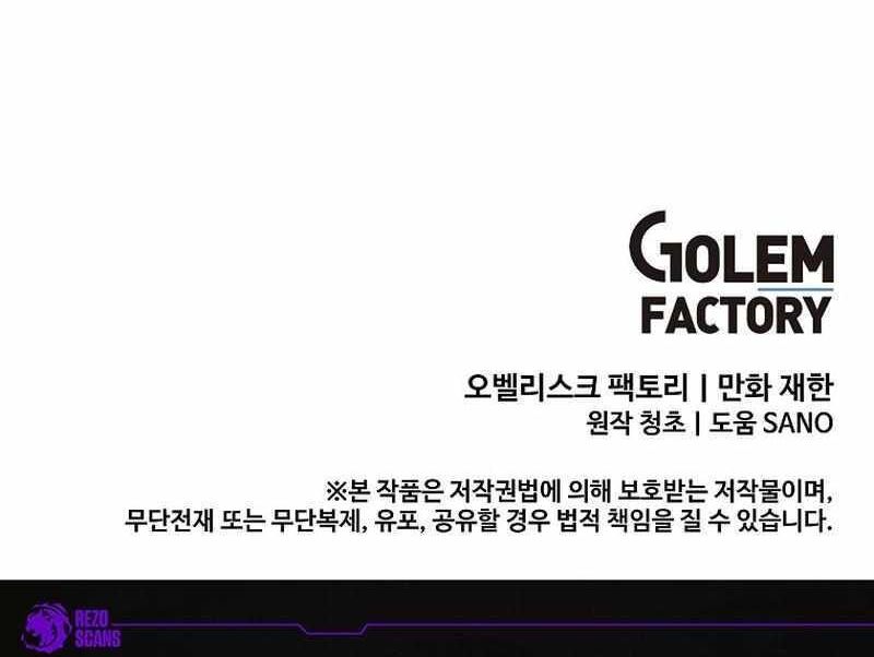 Read Bug Player (en) Manga Online