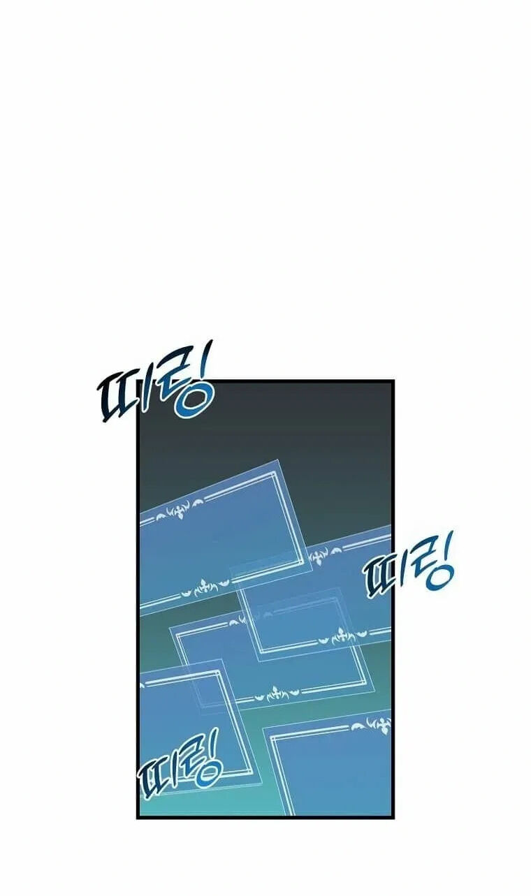 Read Bug Player (en) Manga Online