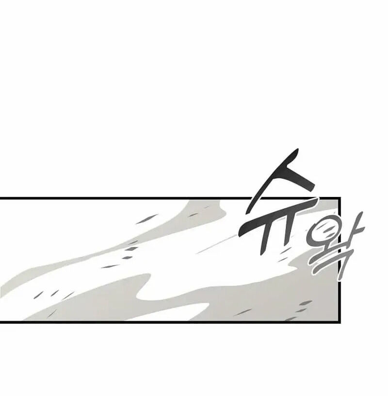 Read Bug Player (en) Manga Online