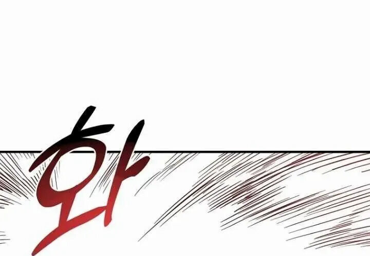 Read Bug Player (en) Manga Online