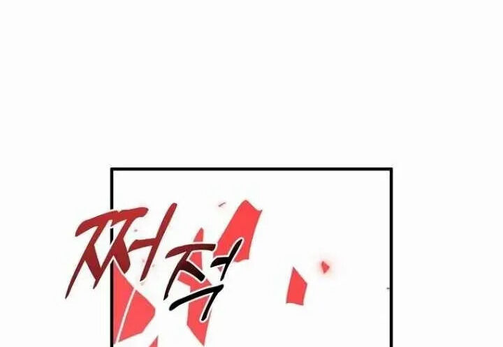 Read Bug Player (en) Manga Online