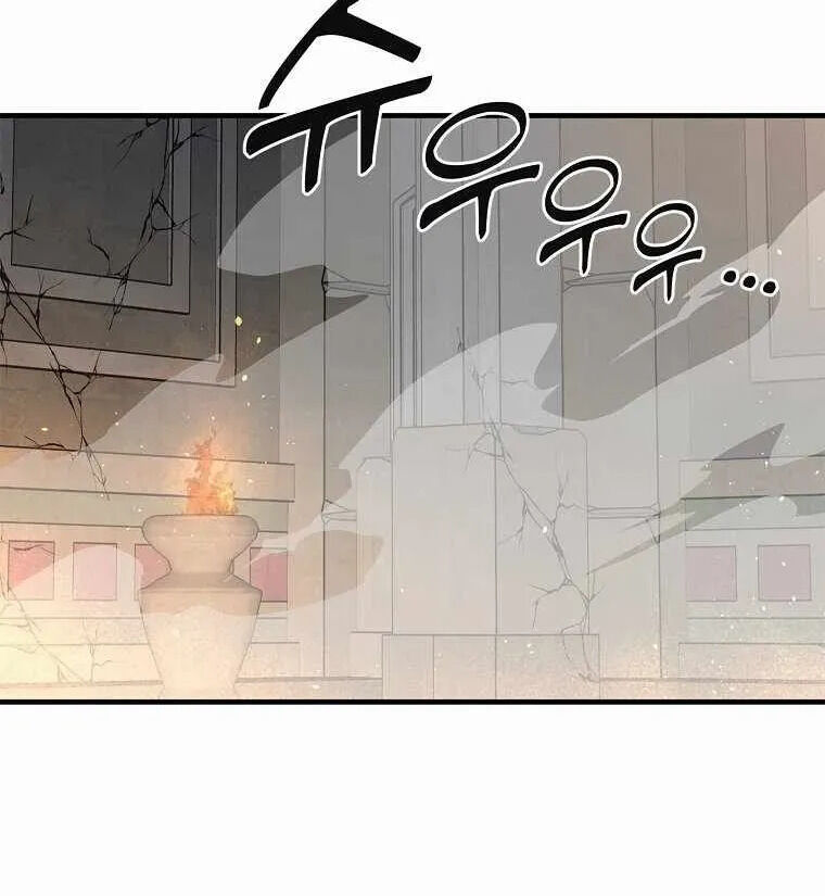 Read Bug Player (en) Manga Online