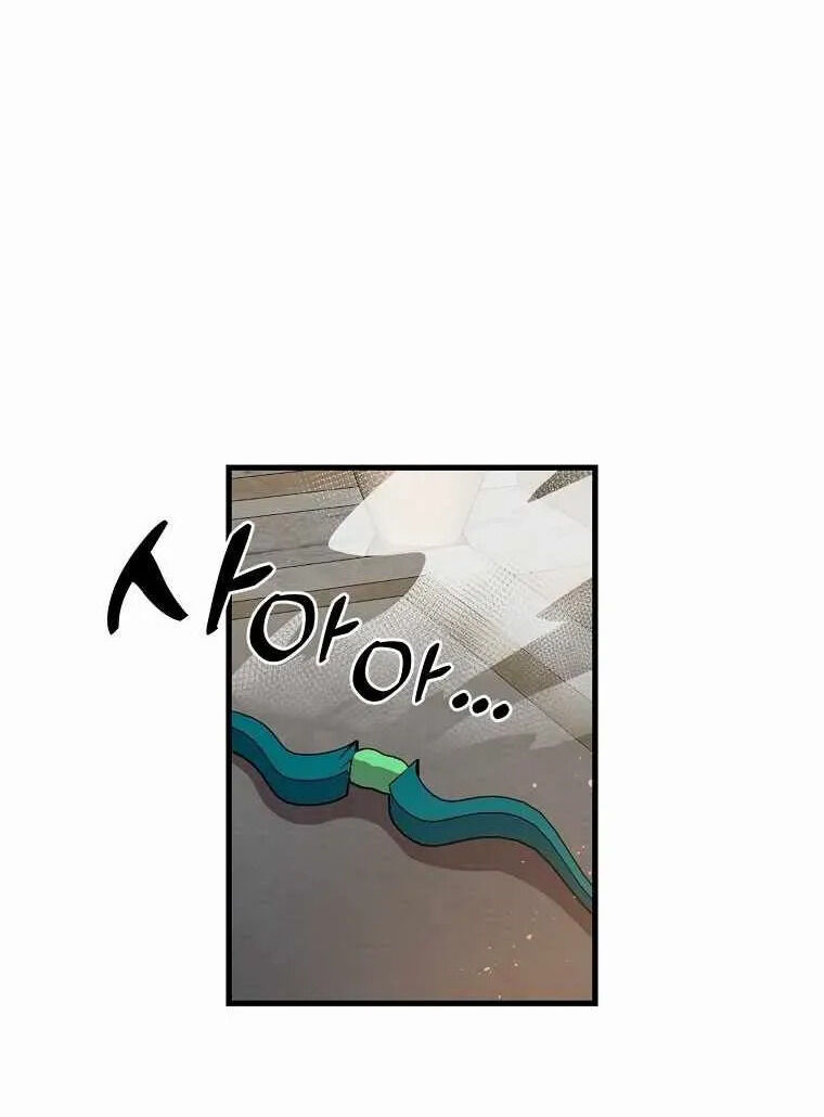 Read Bug Player (en) Manga Online