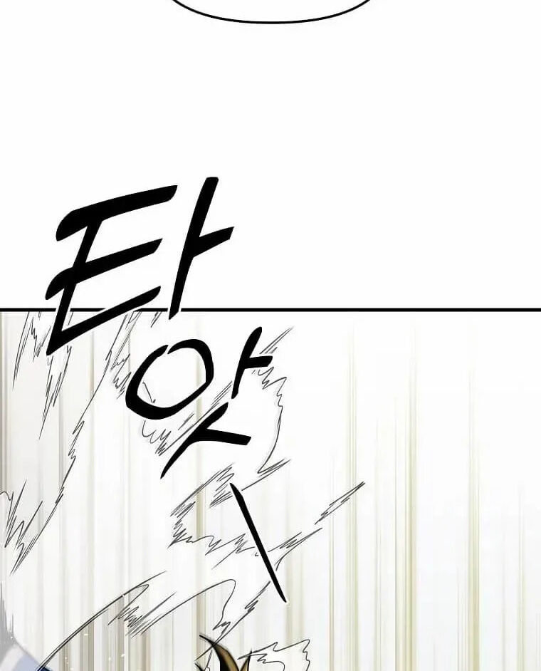 Read Bug Player (en) Manga Online