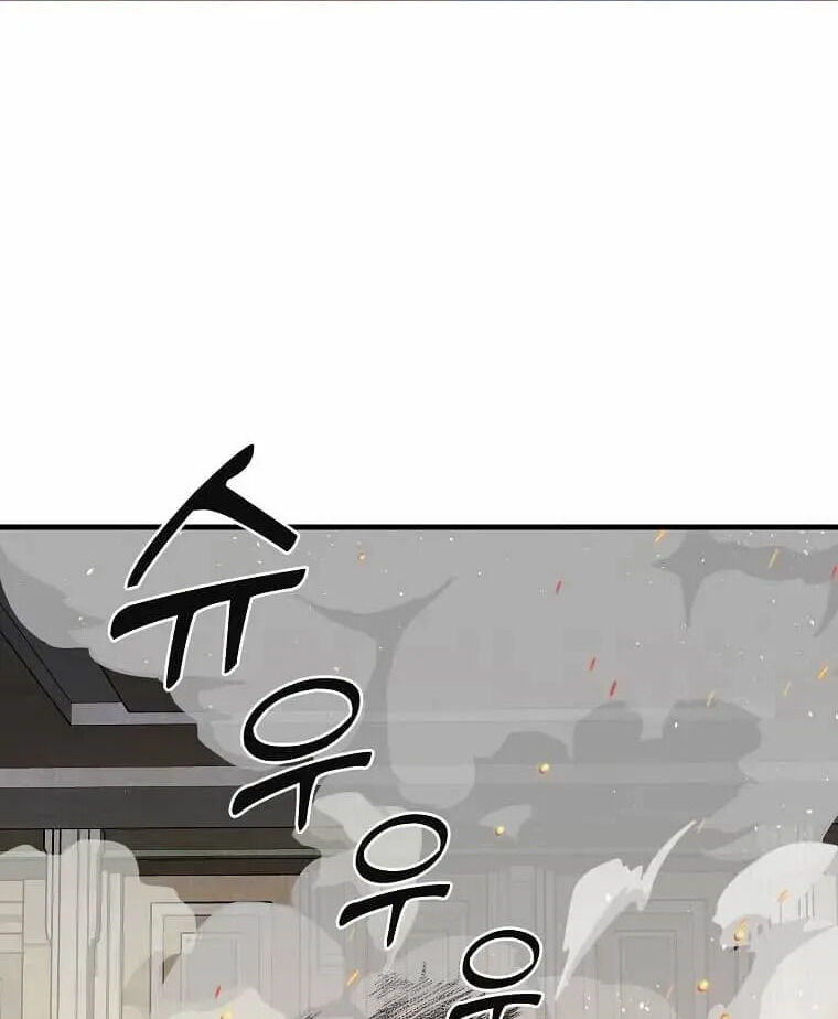 Read Bug Player (en) Manga Online