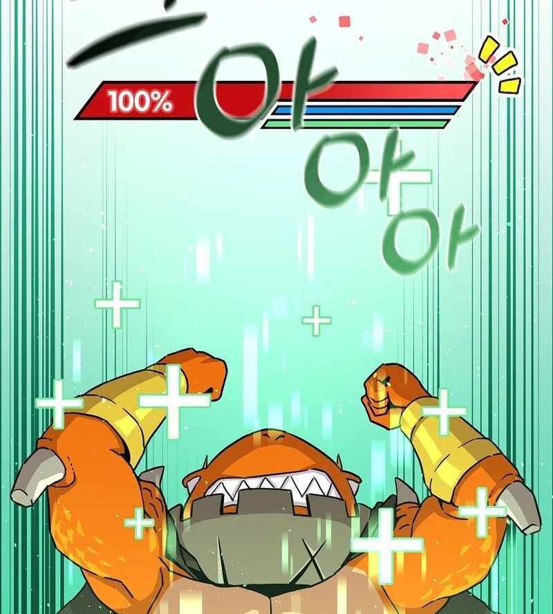 Read Bug Player (en) Manga Online