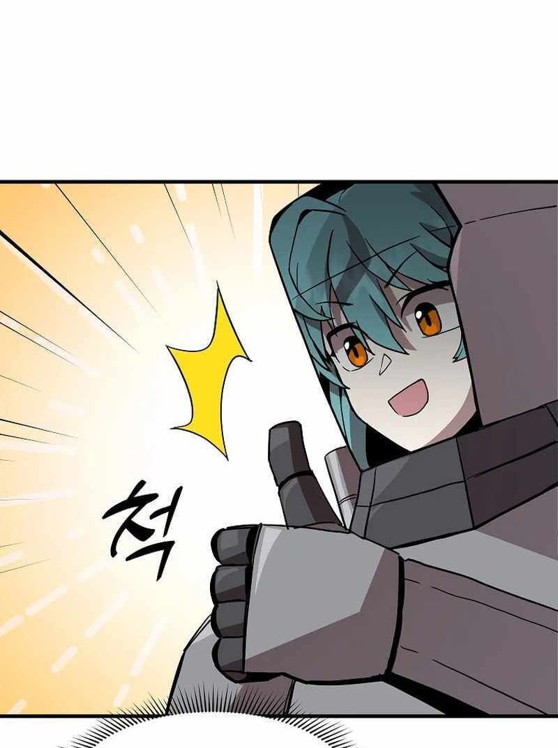 Read Bug Player (en) Manga Online