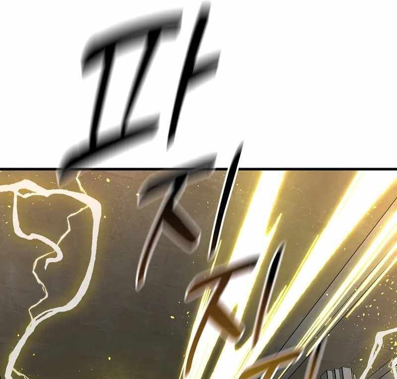 Read Bug Player (en) Manga Online