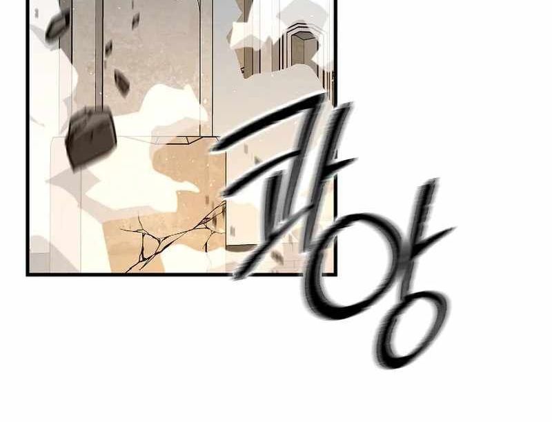 Read Bug Player (en) Manga Online