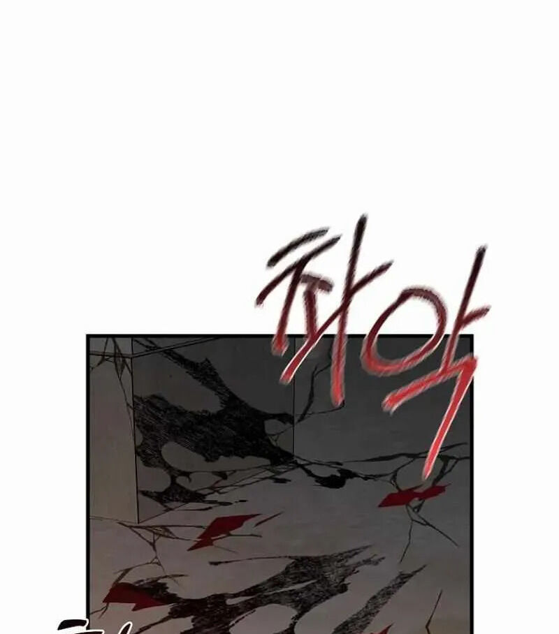 Read Bug Player (en) Manga Online