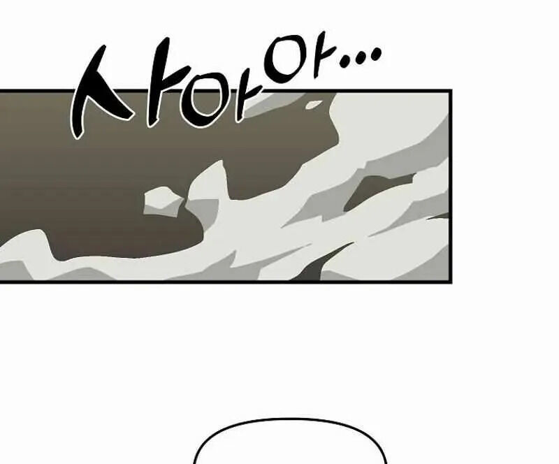 Read Bug Player (en) Manga Online