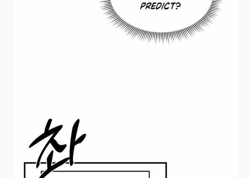 Read Bug Player (en) Manga Online