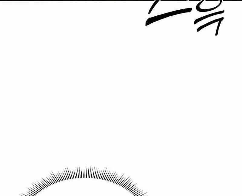 Read Bug Player (en) Manga Online