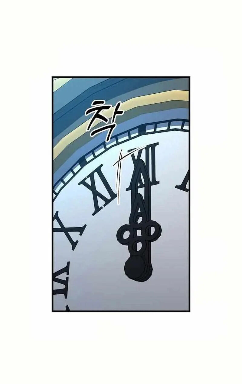 Read Bug Player (en) Manga Online