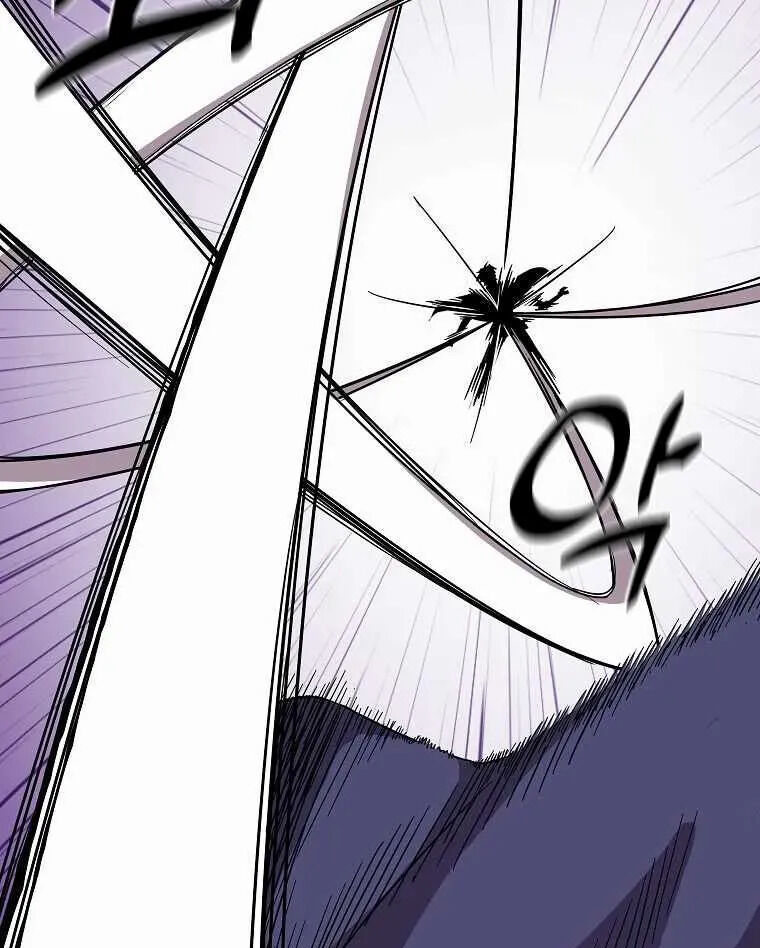 Read Bug Player (en) Manga Online