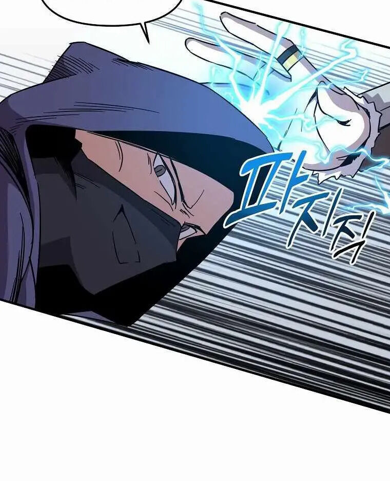 Read Bug Player (en) Manga Online