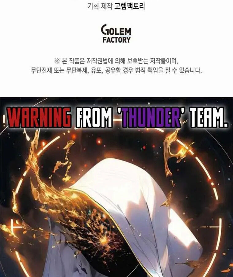 Read Bug Player (en) Manga Online