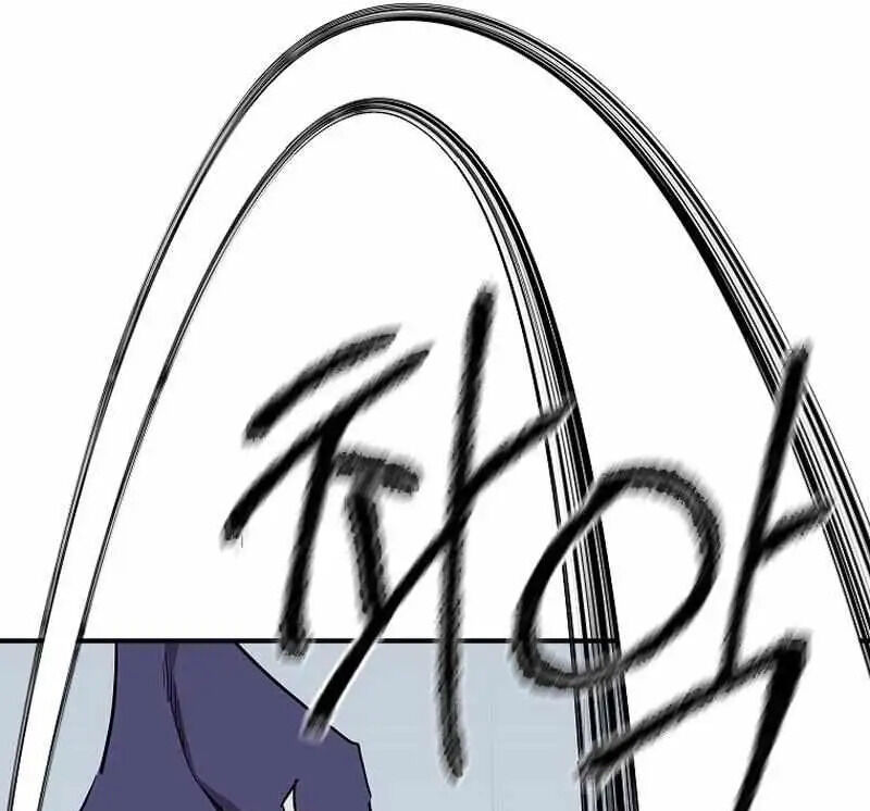 Read Bug Player (en) Manga Online