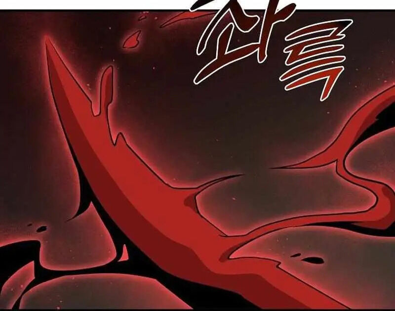 Read Bug Player (en) Manga Online