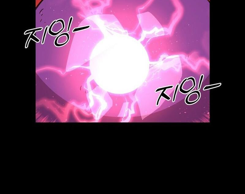 Read Bug Player (en) Manga Online