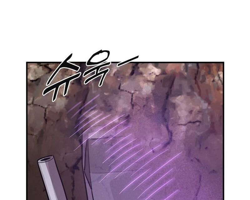 Read Bug Player (en) Manga Online