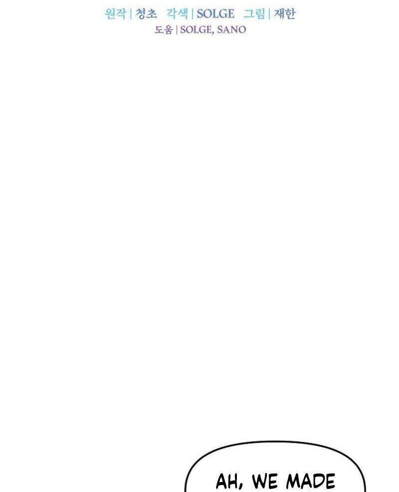 Read Bug Player (en) Manga Online