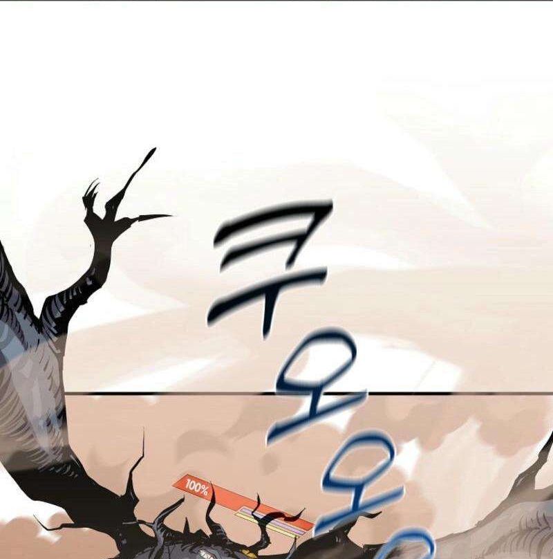 Read Bug Player (en) Manga Online