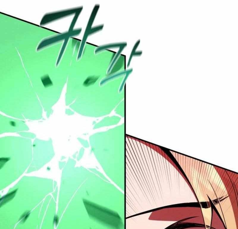 Read Bug Player (en) Manga Online