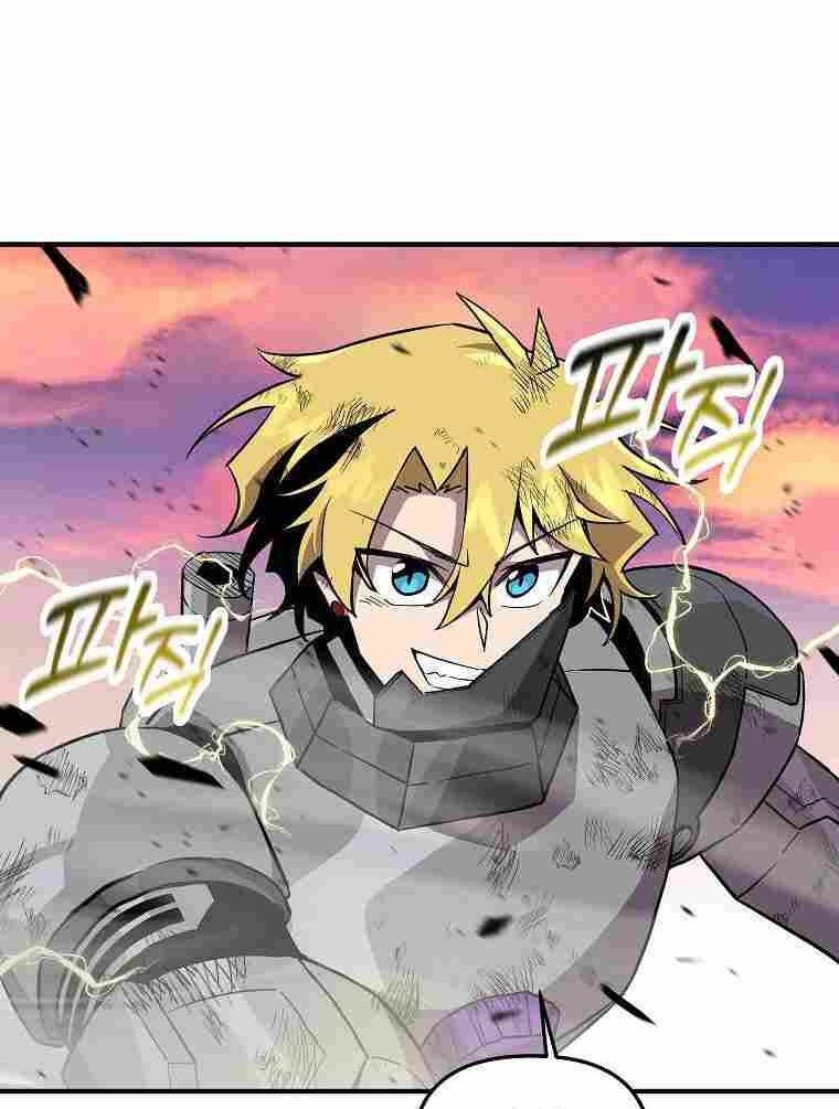 Read Bug Player (en) Manga Online