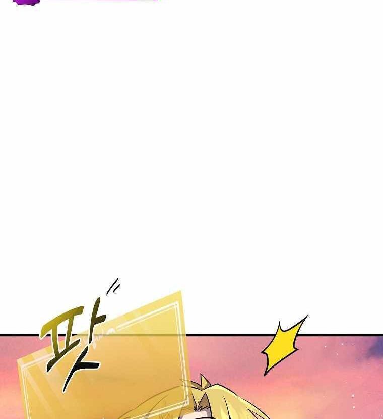 Read Bug Player (en) Manga Online