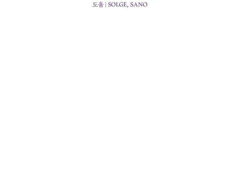 Read Bug Player (en) Manga Online