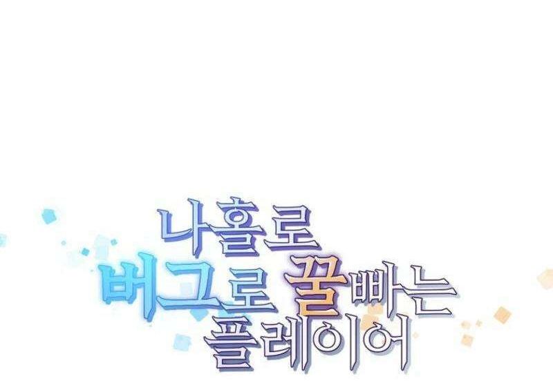 Read Bug Player (en) Manga Online