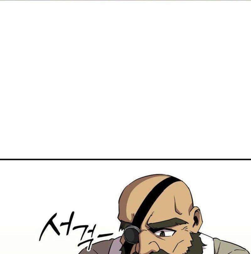 Read Bug Player (en) Manga Online