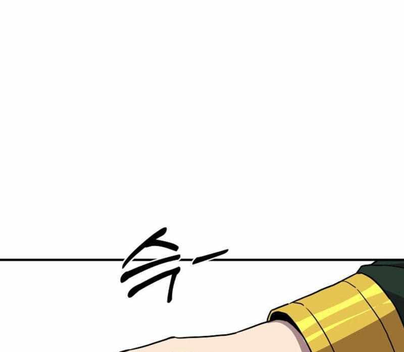 Read Bug Player (en) Manga Online