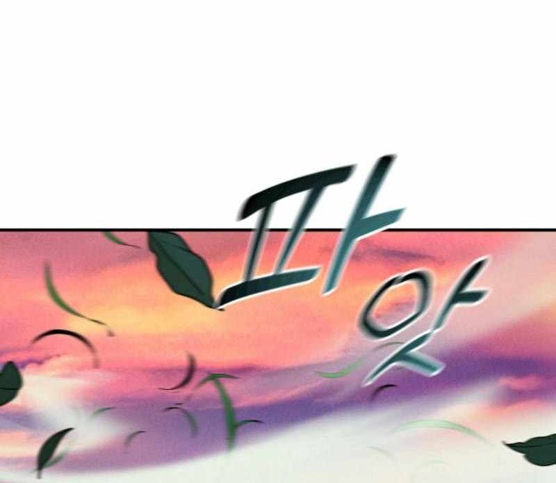 Read Bug Player (en) Manga Online