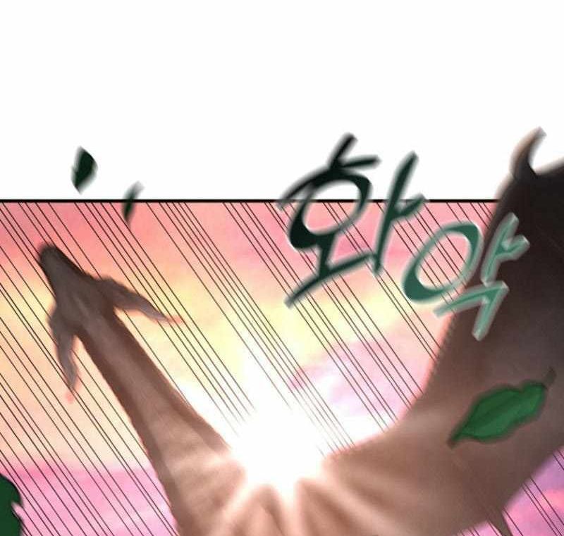 Read Bug Player (en) Manga Online