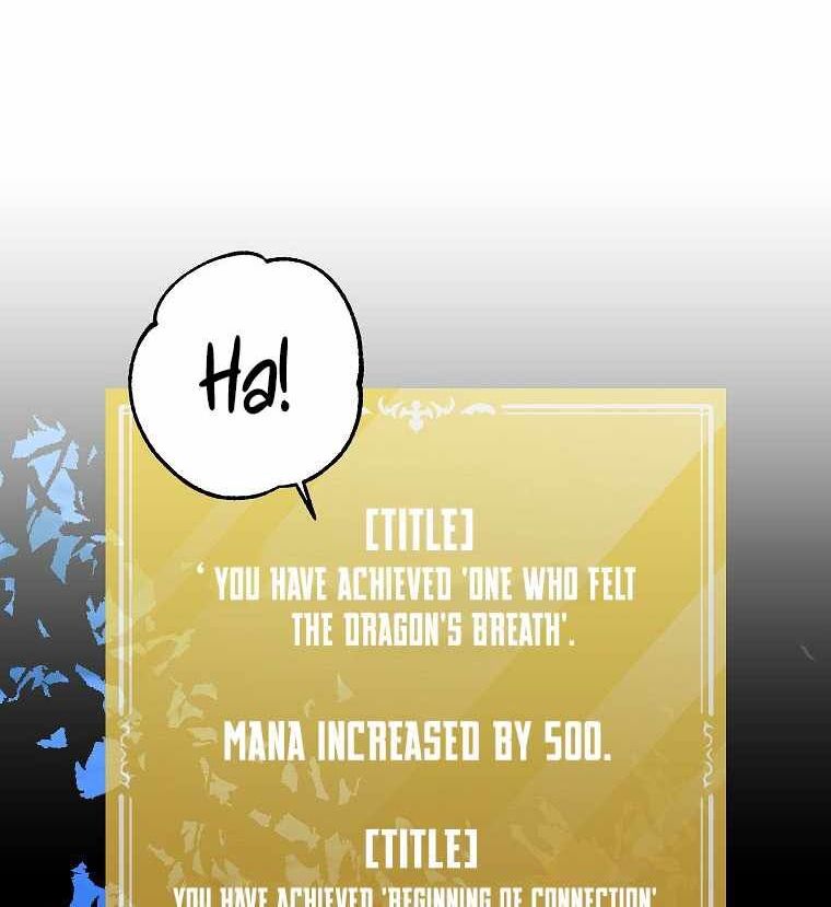 Read Bug Player (en) Manga Online