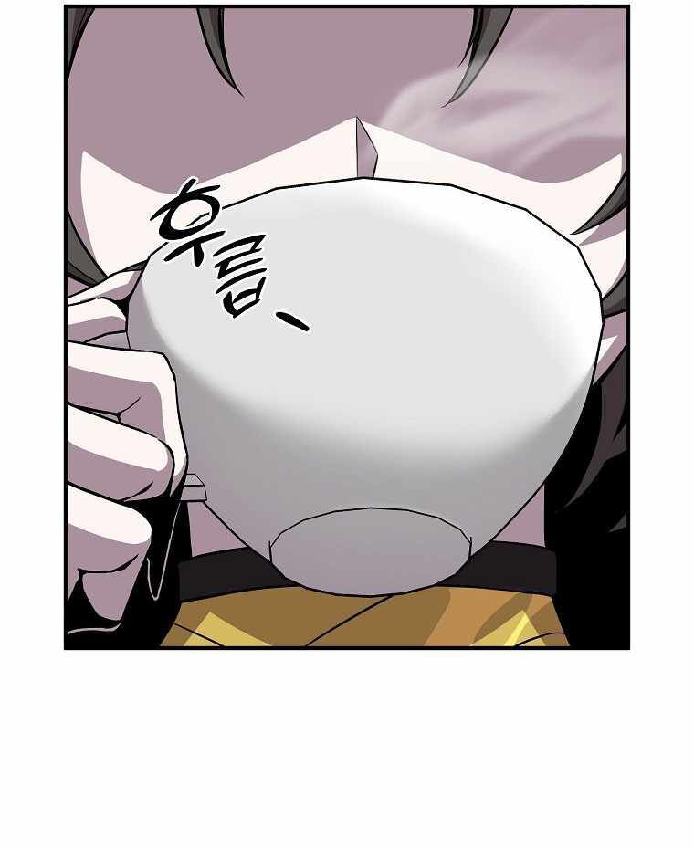 Read Bug Player (en) Manga Online