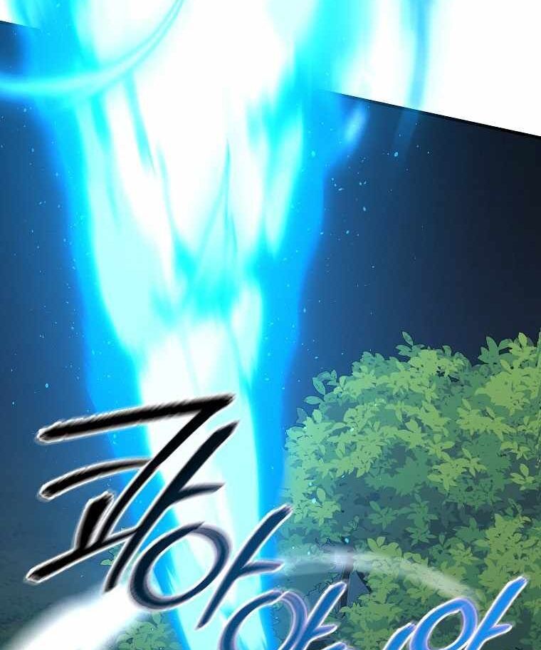 Read Bug Player (en) Manga Online