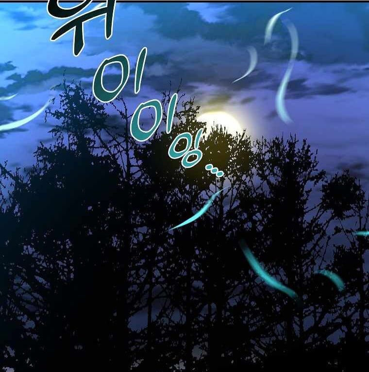 Read Bug Player (en) Manga Online