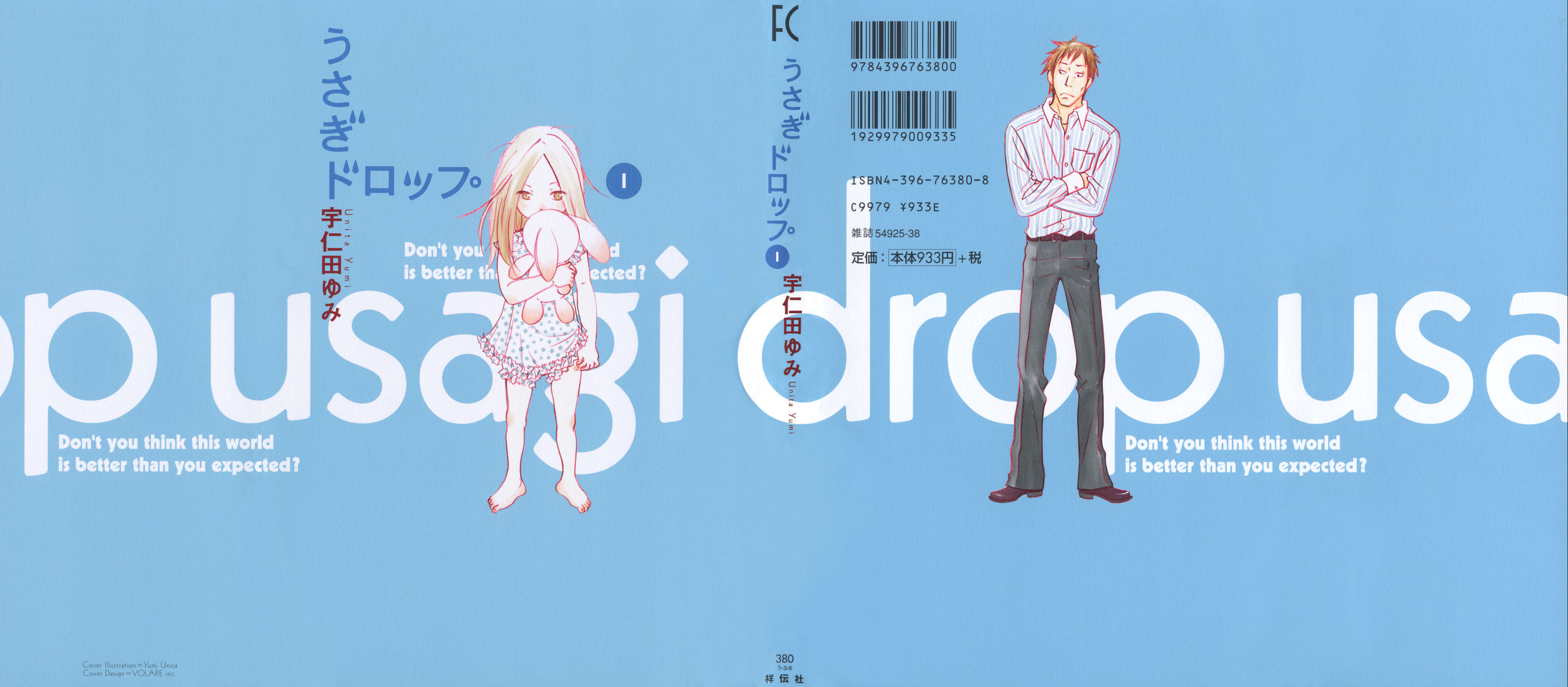 Read Bunny Drop (en) Manga Online