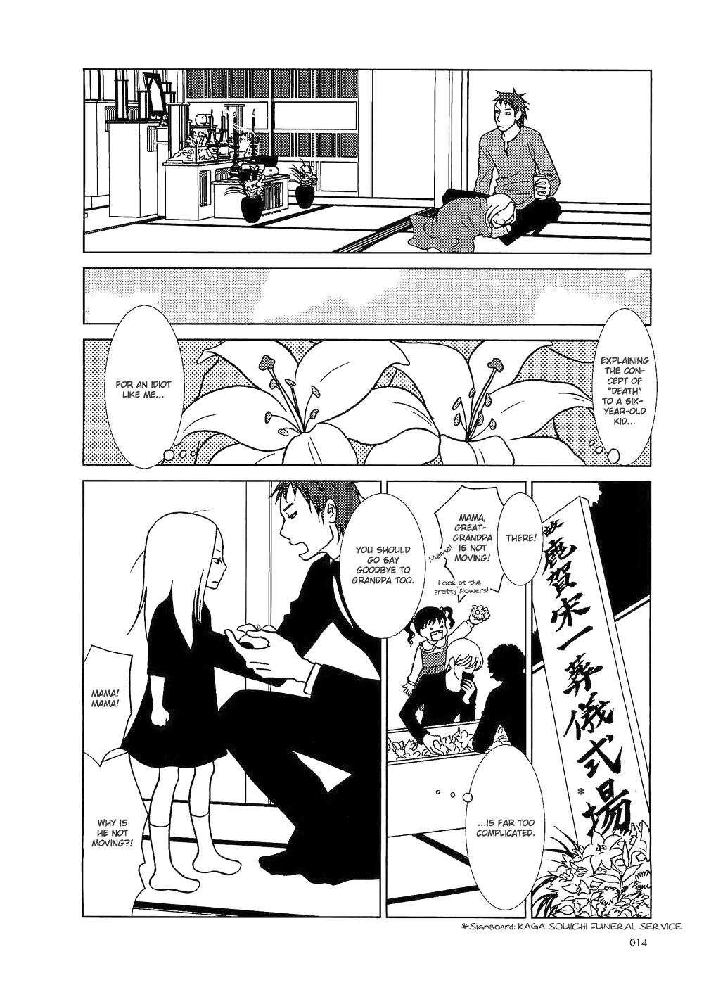 Read Bunny Drop (en) Manga Online