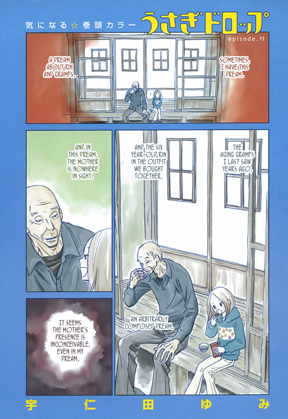 Read Bunny Drop (en) Manga Online