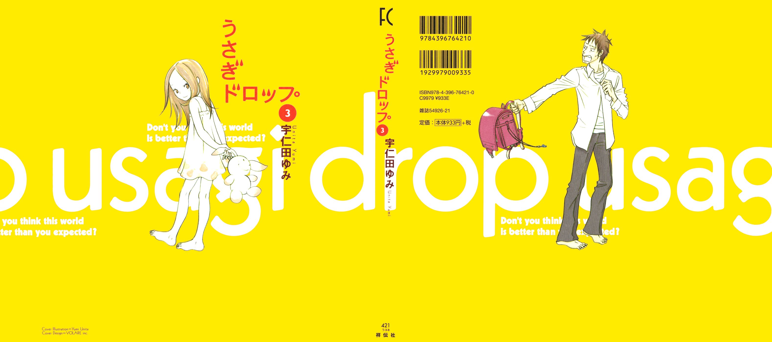 Read Bunny Drop (en) Manga Online