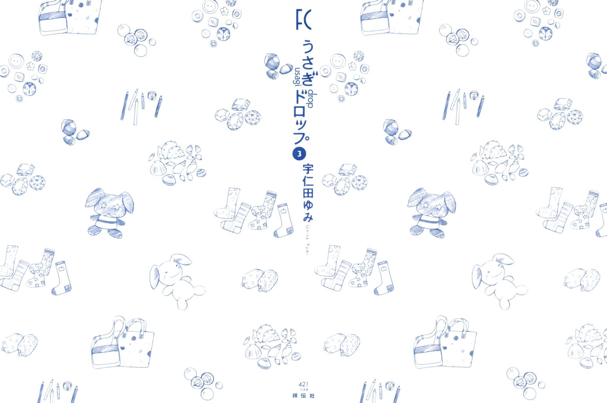 Read Bunny Drop (en) Manga Online