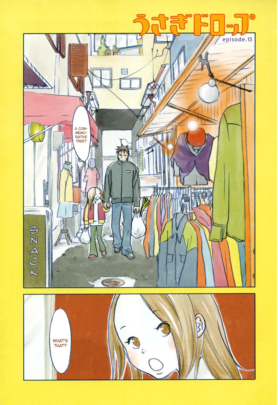 Read Bunny Drop (en) Manga Online