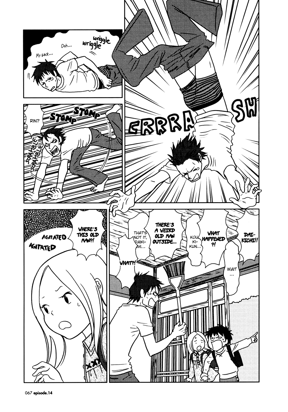 Read Bunny Drop (en) Manga Online