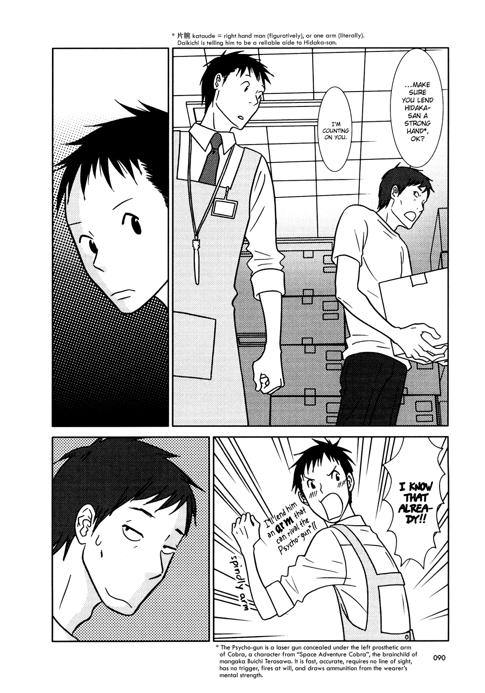 Read Bunny Drop (en) Manga Online