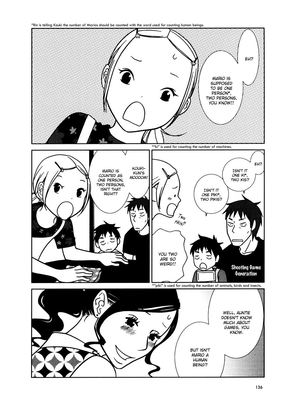 Read Bunny Drop (en) Manga Online