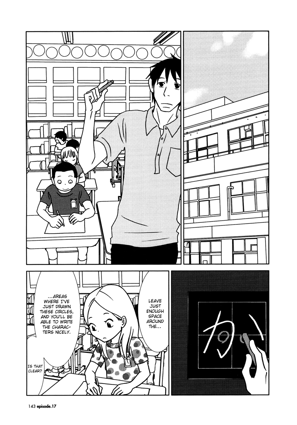 Read Bunny Drop (en) Manga Online